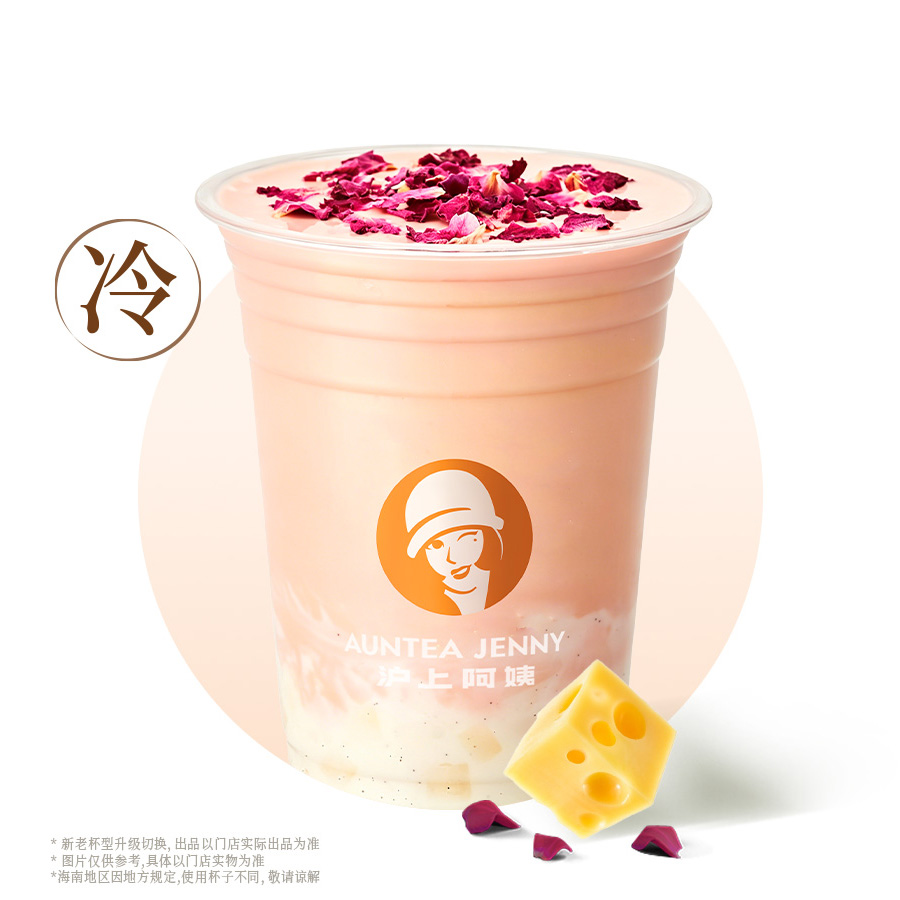 雪吻玫瑰香草芝士酪