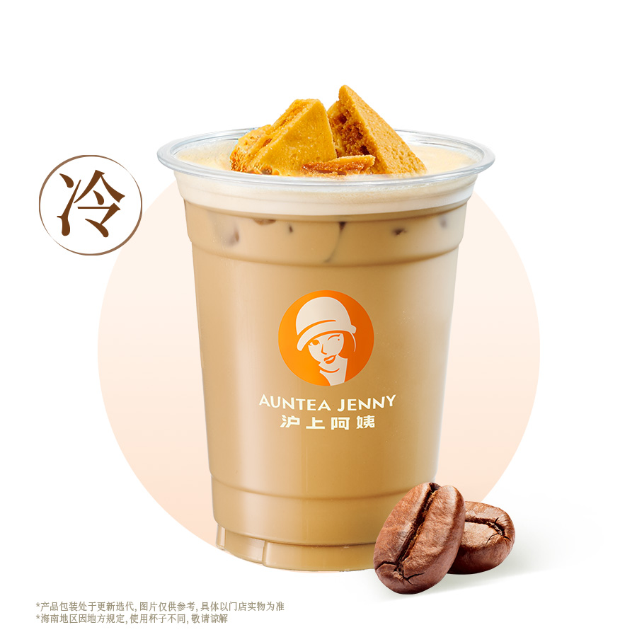琥珀卡美罗