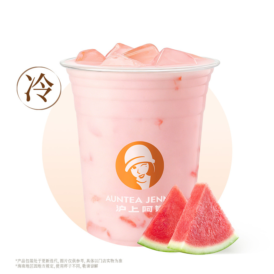 西瓜椰椰