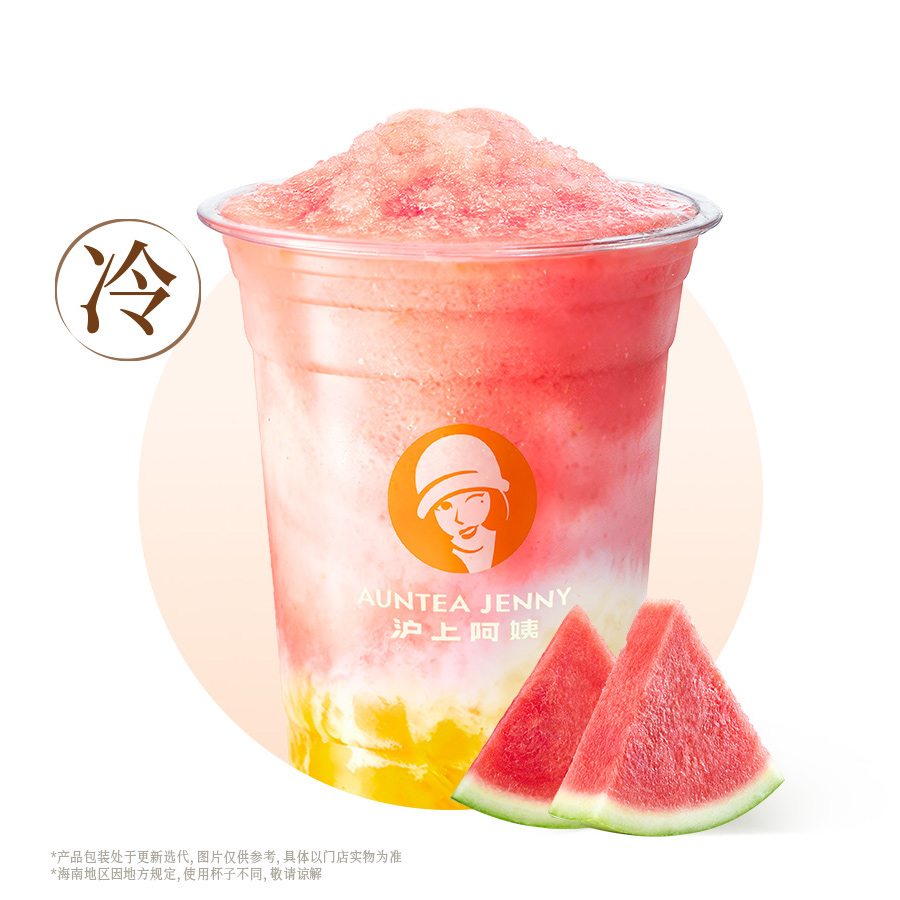 西瓜杨枝甘露