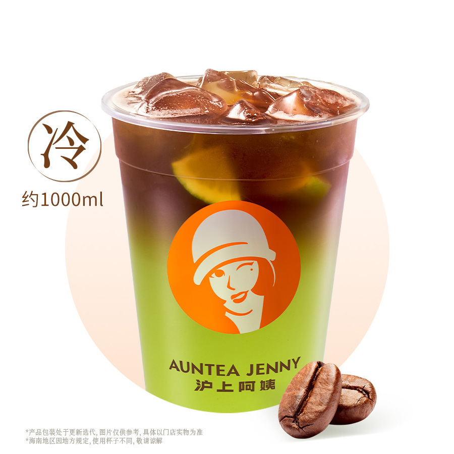 好大一桶白玫瑰羽衣美式（1L）（海南版）