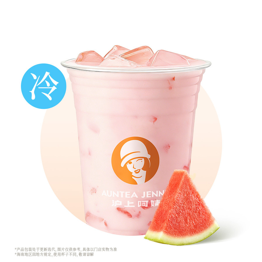 西瓜椰椰