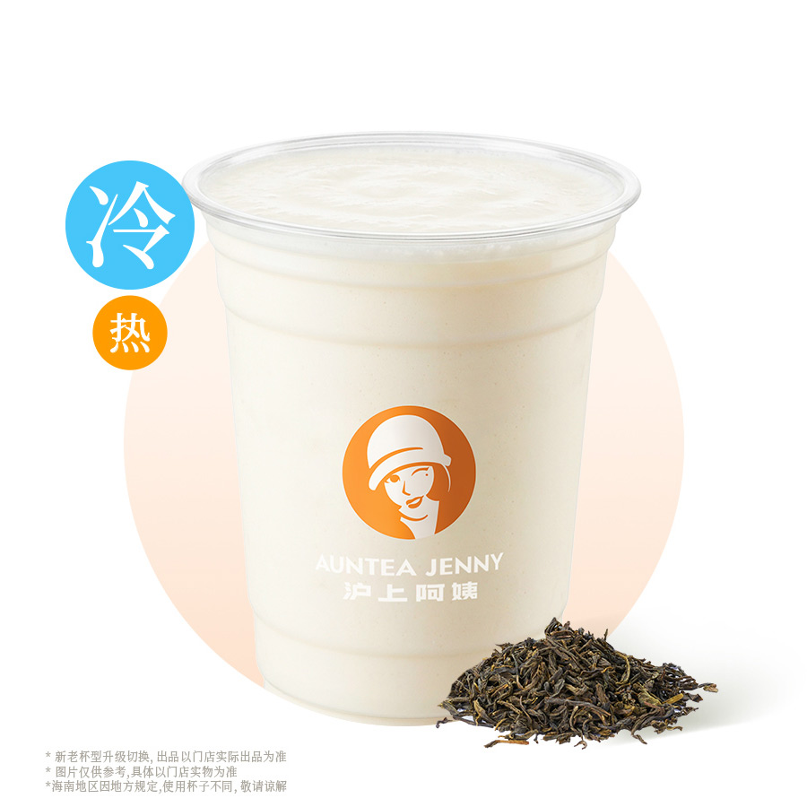 茉莉奶绿