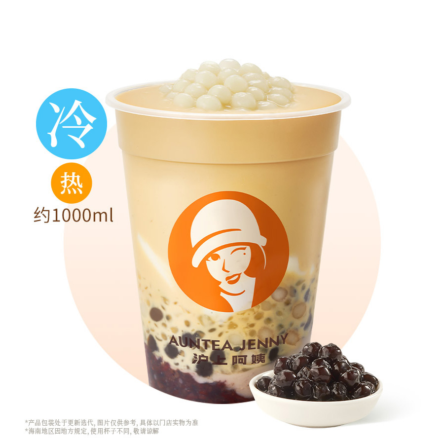 多料奶茶吨吨桶（小丸子版）（1L）