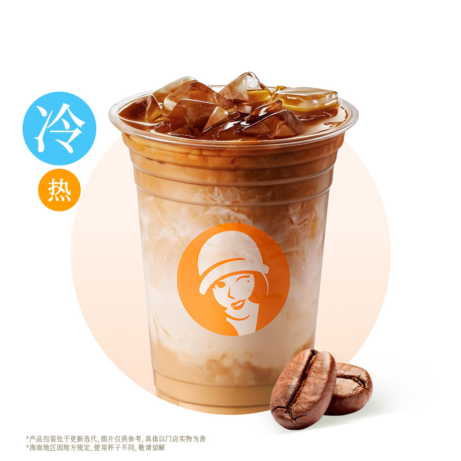 小黃油拿鐵（海南版）