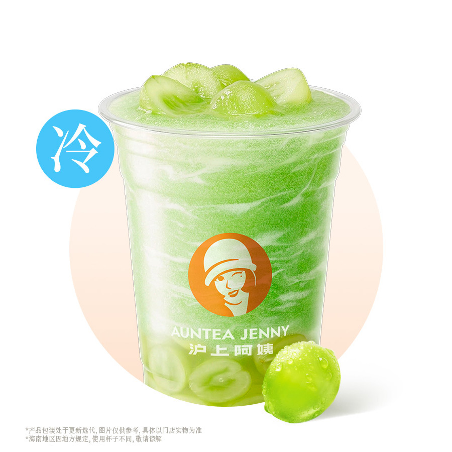 仙仙玫瑰青提.