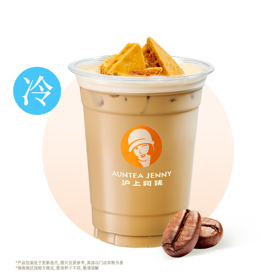 琥珀卡美羅
