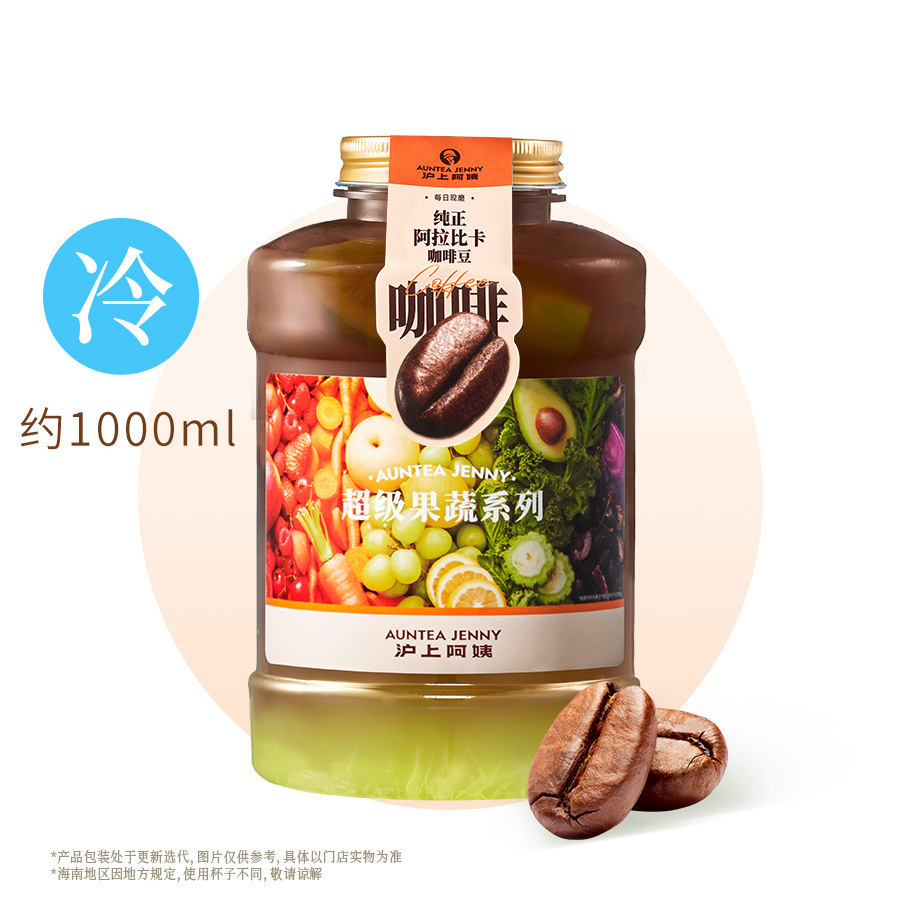 好大一桶白玫瑰羽衣美式（1L）