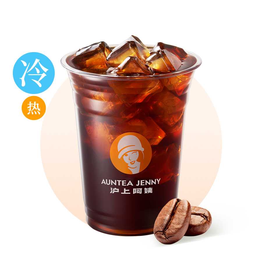 经典美式