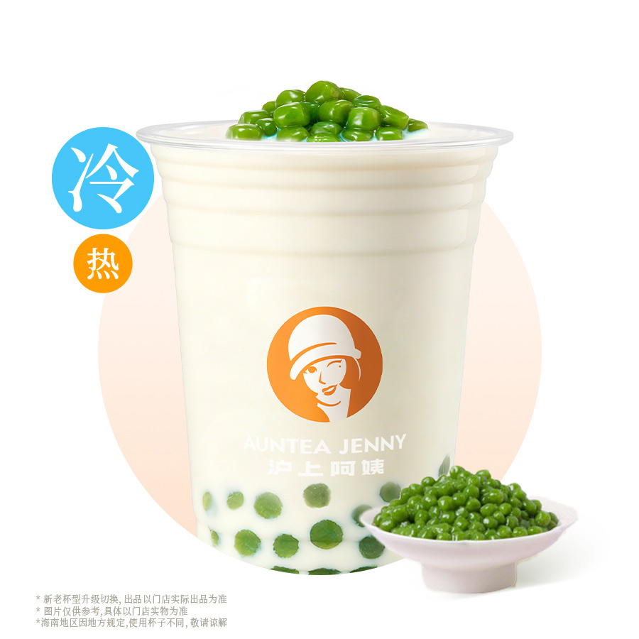 茉莉酒酿小丸子