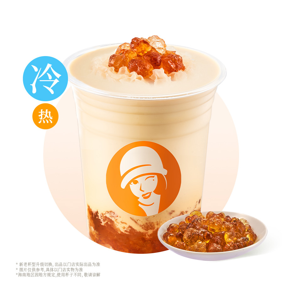 溏心桃胶牛乳茶