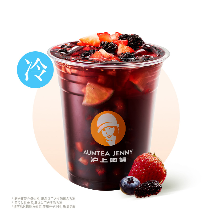 超级莓果·暗夜玫瑰发光瓶