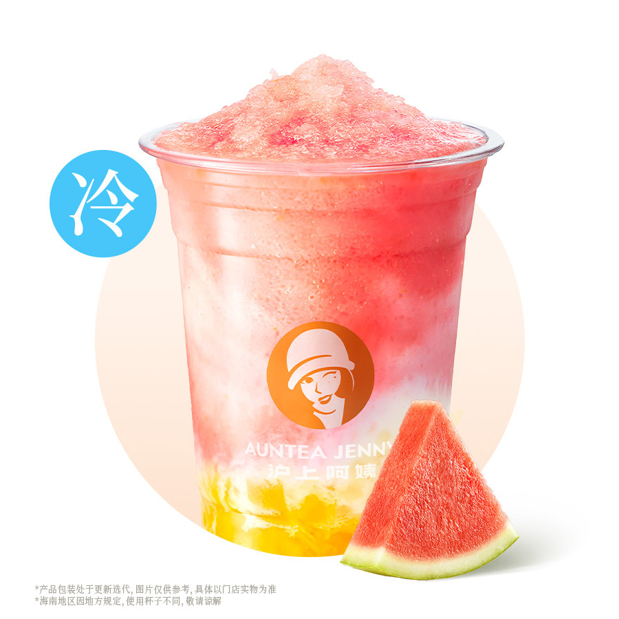 西瓜杨枝甘露