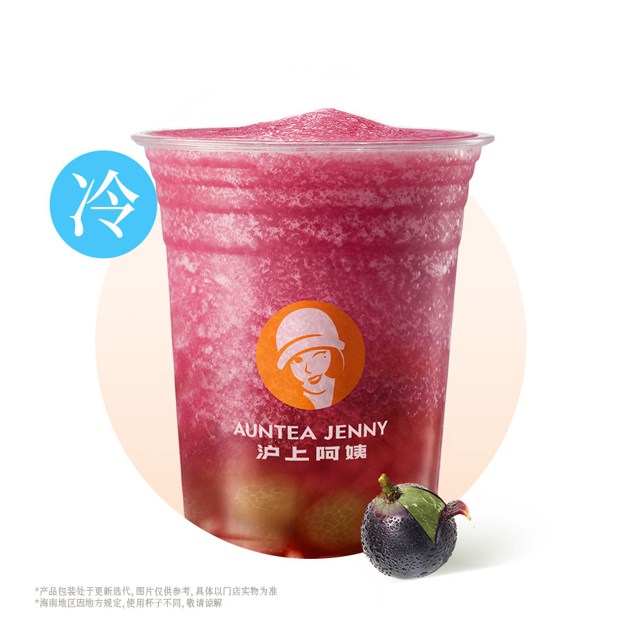 超鲜多肉葡萄金砖