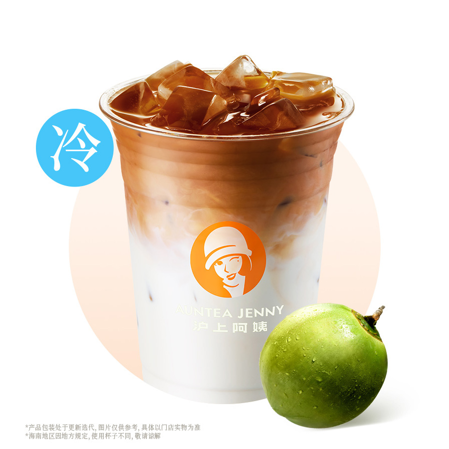 香椰拿铁（生椰拿铁升级）.