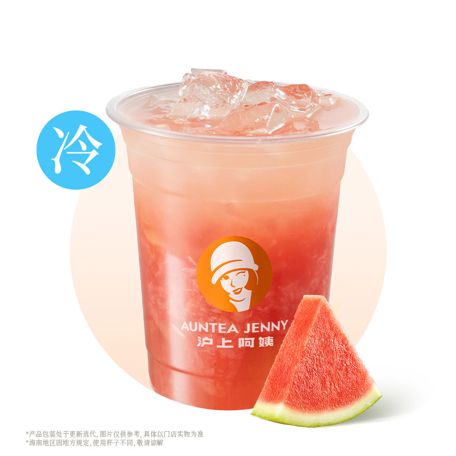 爆汁西瓜桃