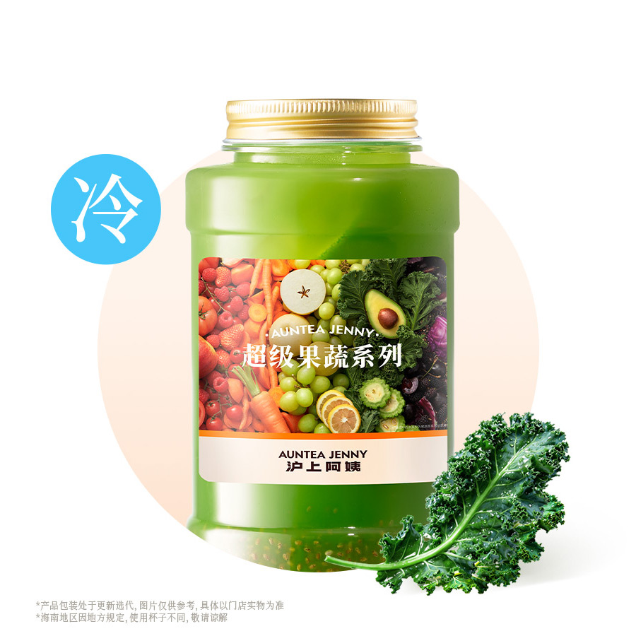 [白玫瑰]羽衣甘蓝纤体瓶.