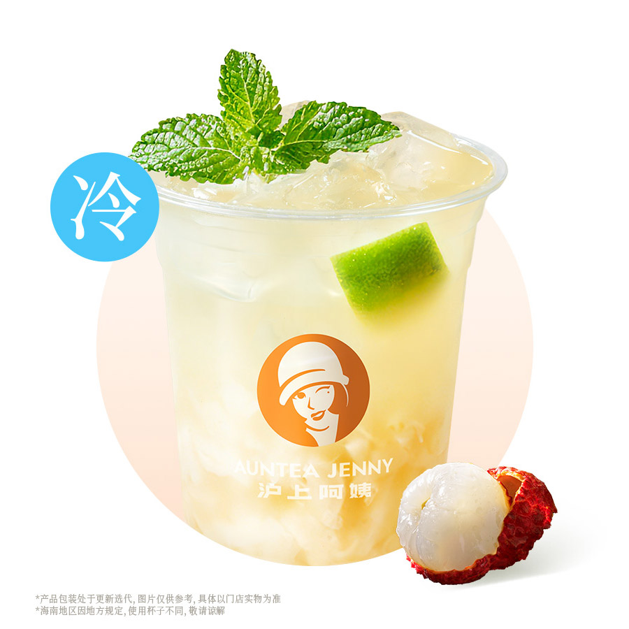 手剥鲜荔茉莉