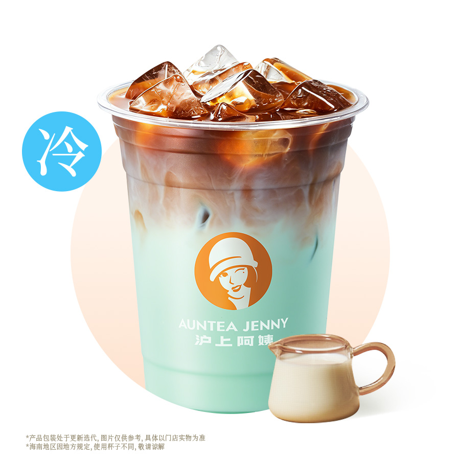 薄荷香椰拿铁