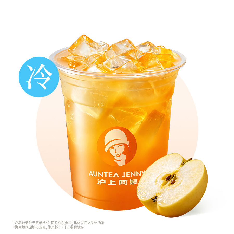 奇蘭蘋果茶特調（杏運·奇蘭金蘋果）