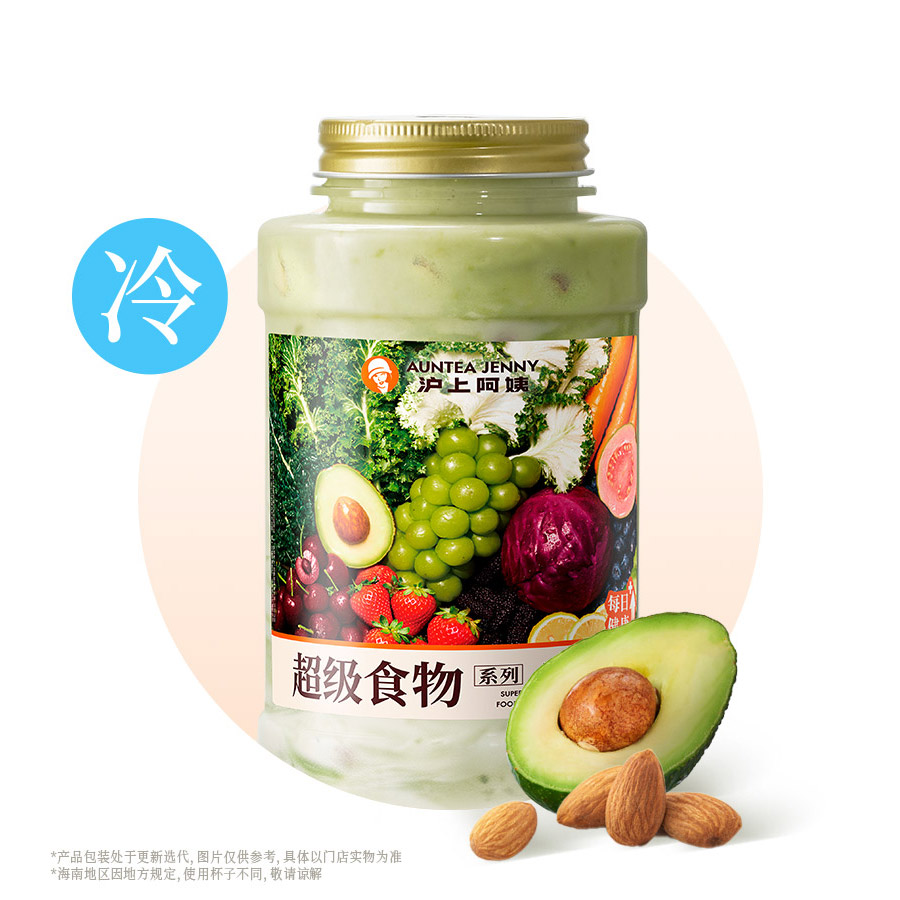 牛油果巴旦木酸奶昔