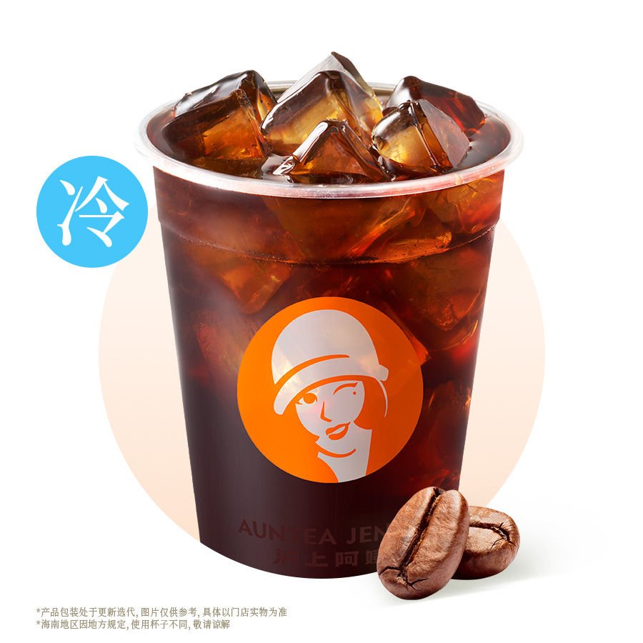 好大一桶经典美式（1L）