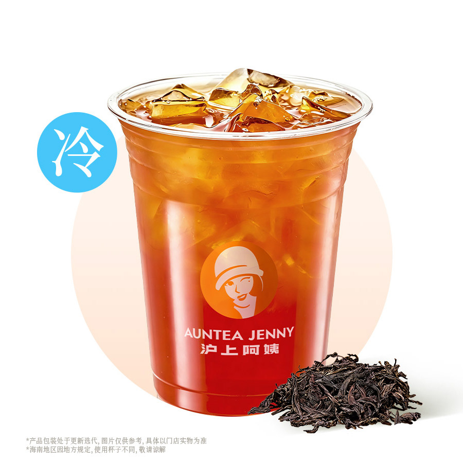 沁爽柠檬冰茶