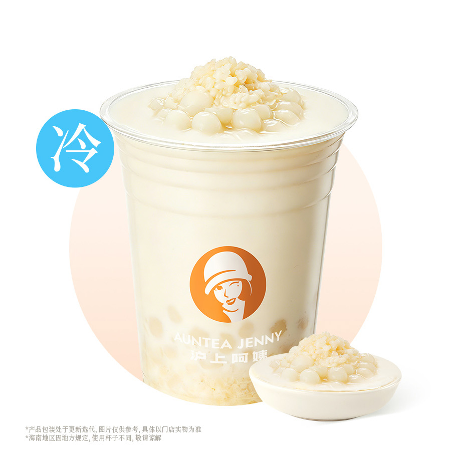 酒酿小丸子