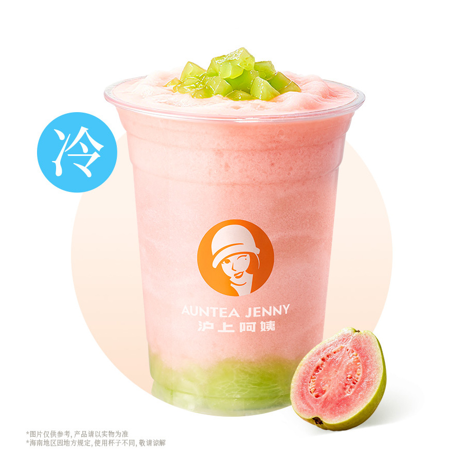清爽芭樂提