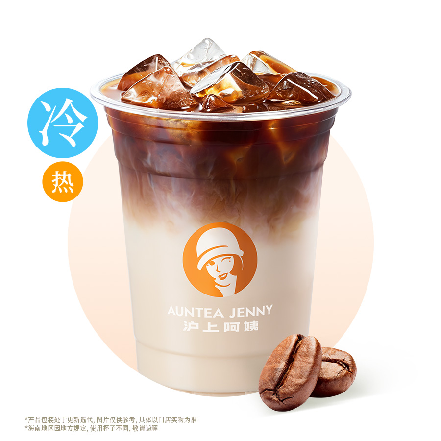 小黃油美式