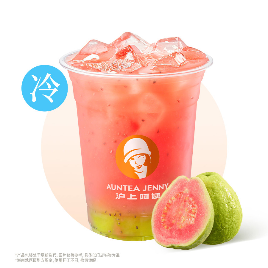 針葉櫻桃芭樂發光瓶（海南版）