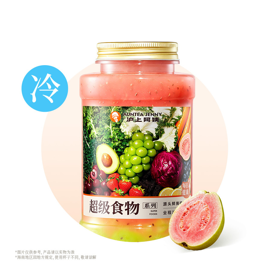 針葉櫻桃芭樂發光瓶