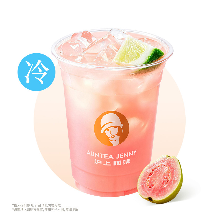 芭樂鮮檸冰茶