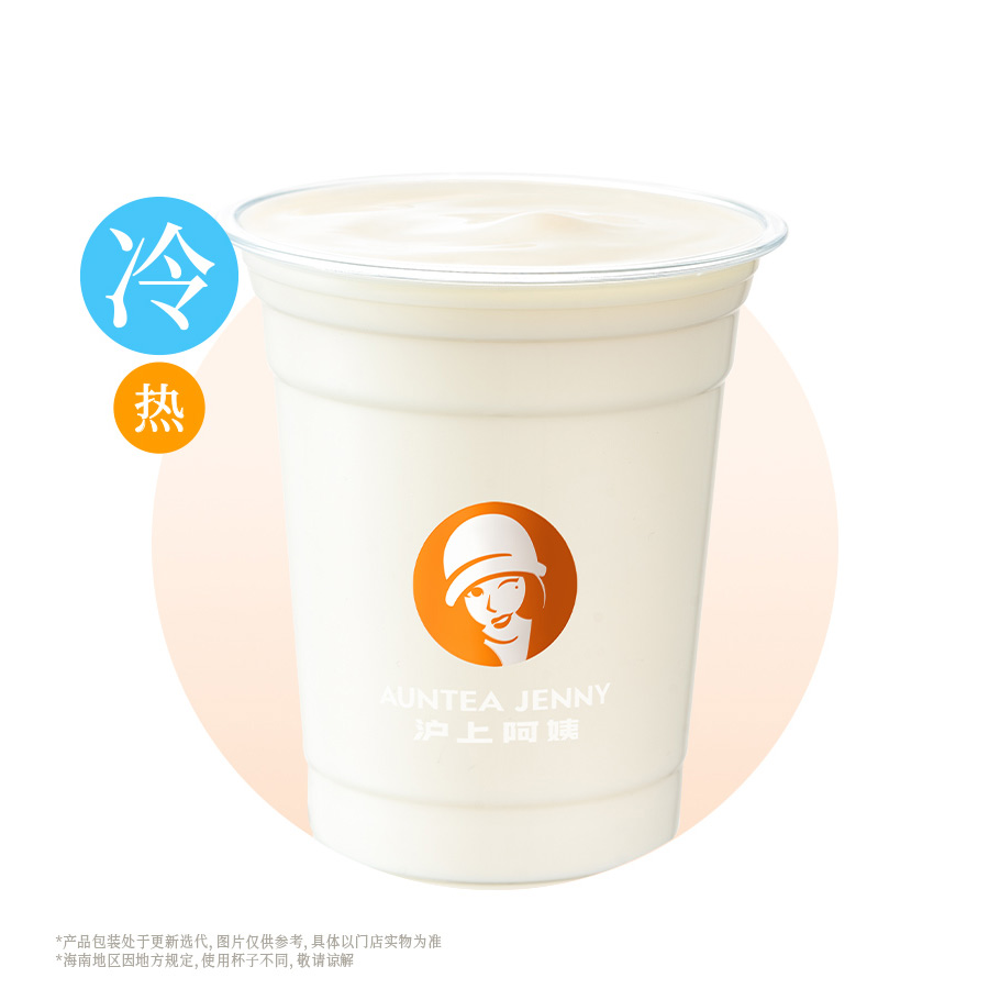 牛奶