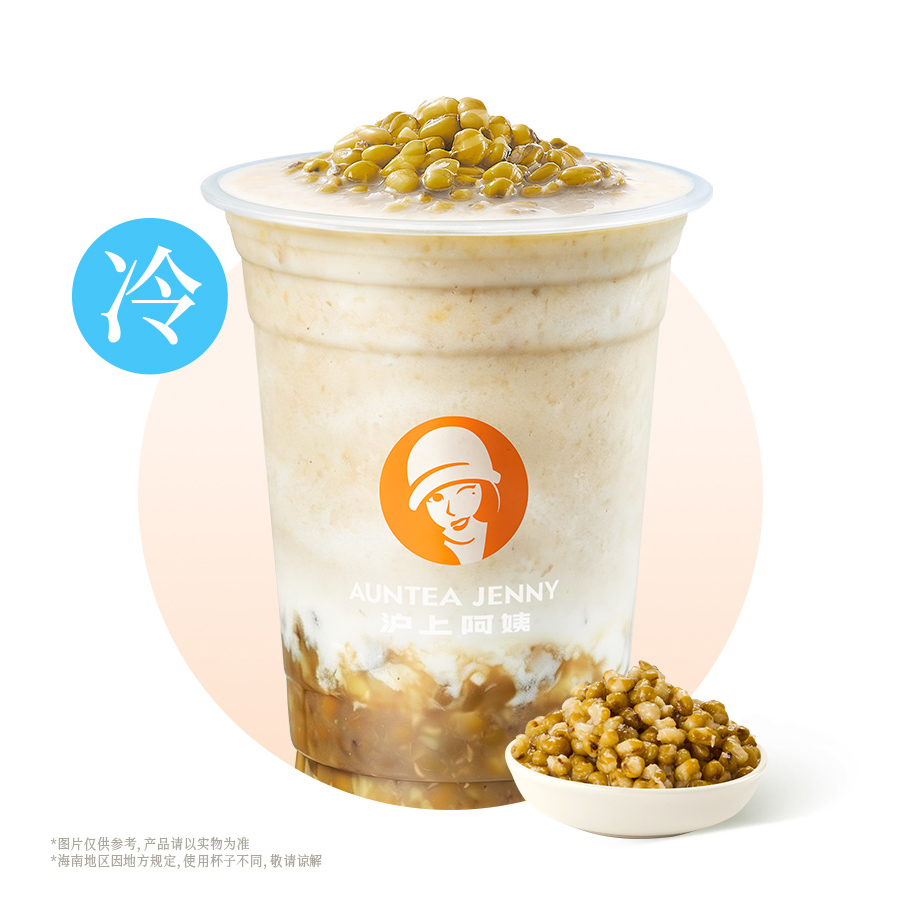 现煮绿豆牛乳冰（经典版）