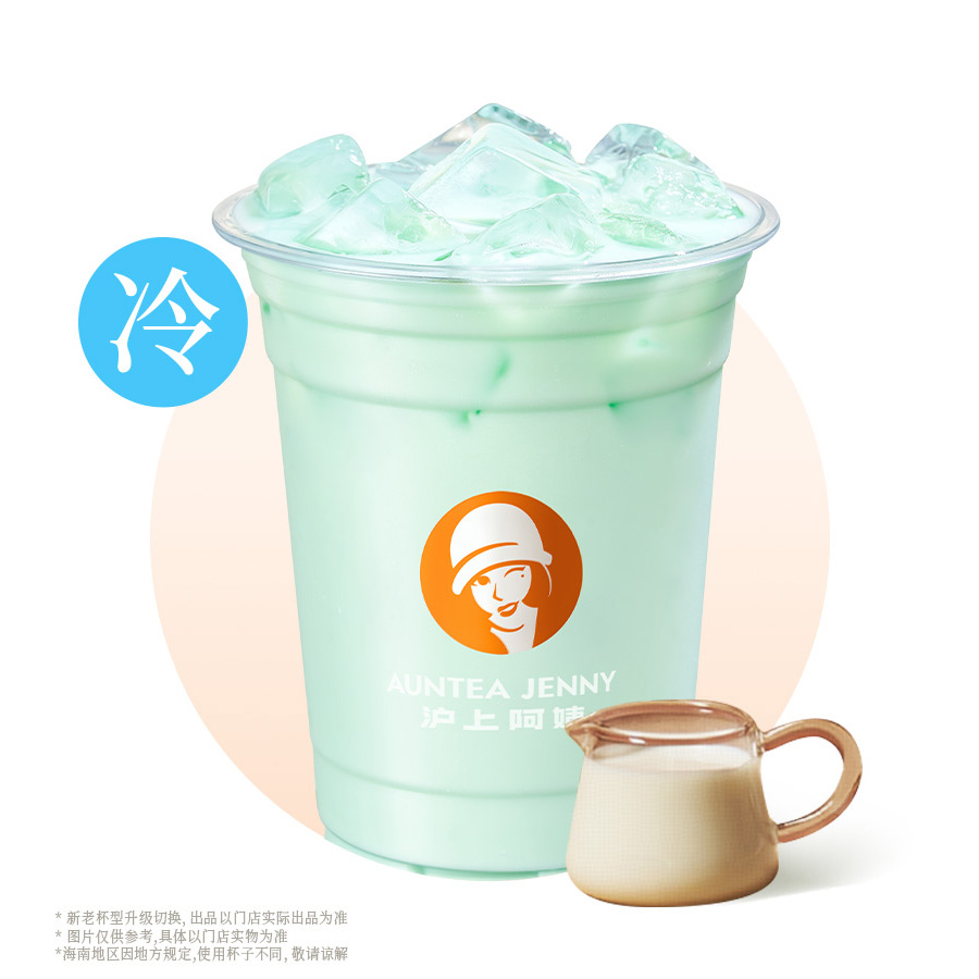 薄荷冰奶（無咖啡因）