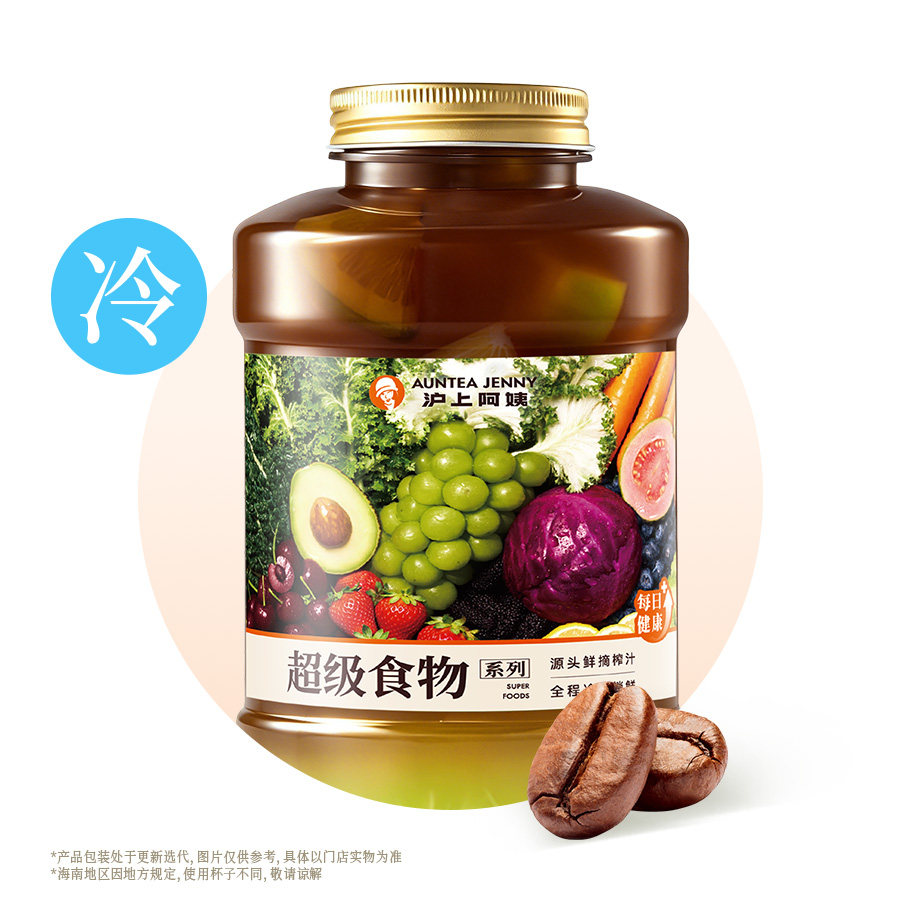 好大一桶白玫瑰羽衣美式（1L）