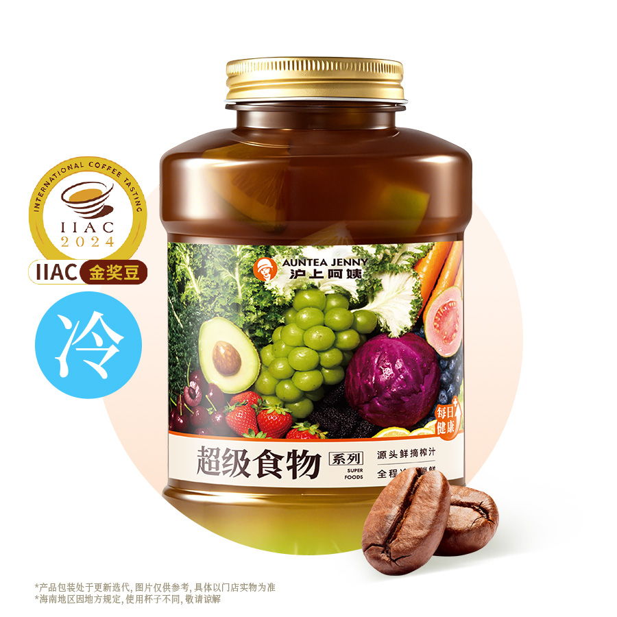 好大一桶白玫瑰羽衣美式（1L）（IIAC金奖豆）