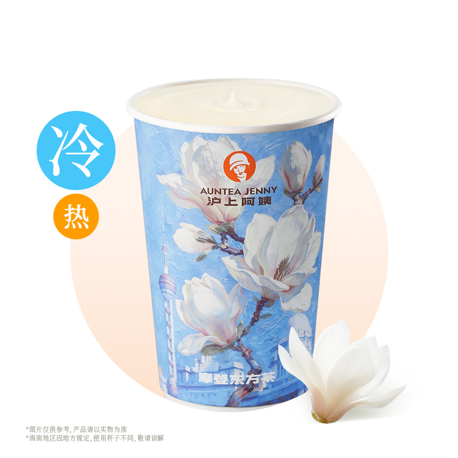 一朵風中搖曳的玉蘭花