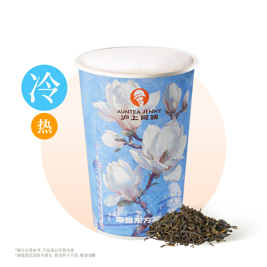 茉莉奶绿