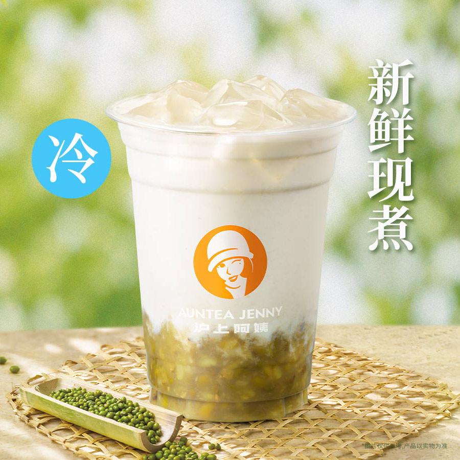現煮綠豆冰奶（無咖啡因）
