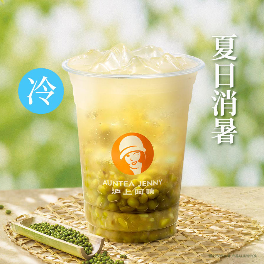 现煮绿豆汤