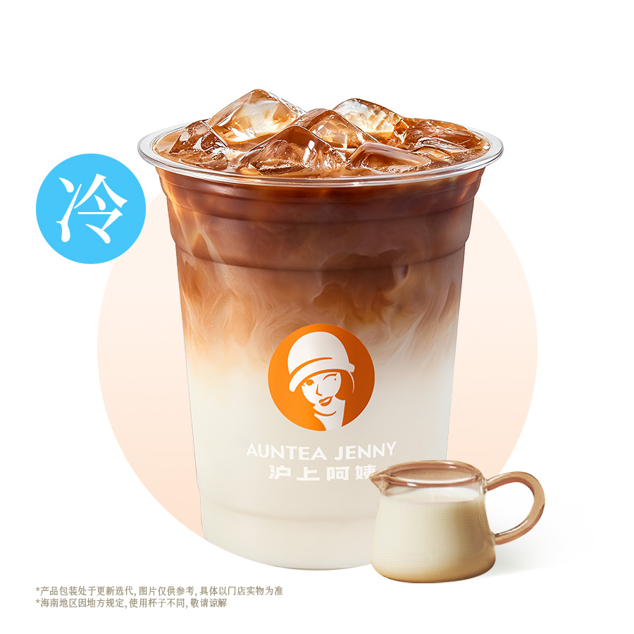 輕椰茉莉拿鐵