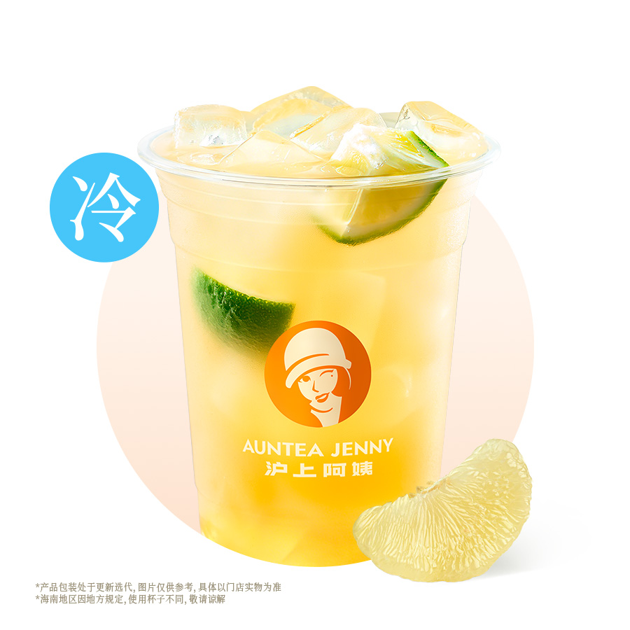 柚桃乌龙冰茶