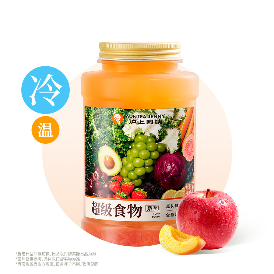 超A苹果杏发光瓶（茉莉版）