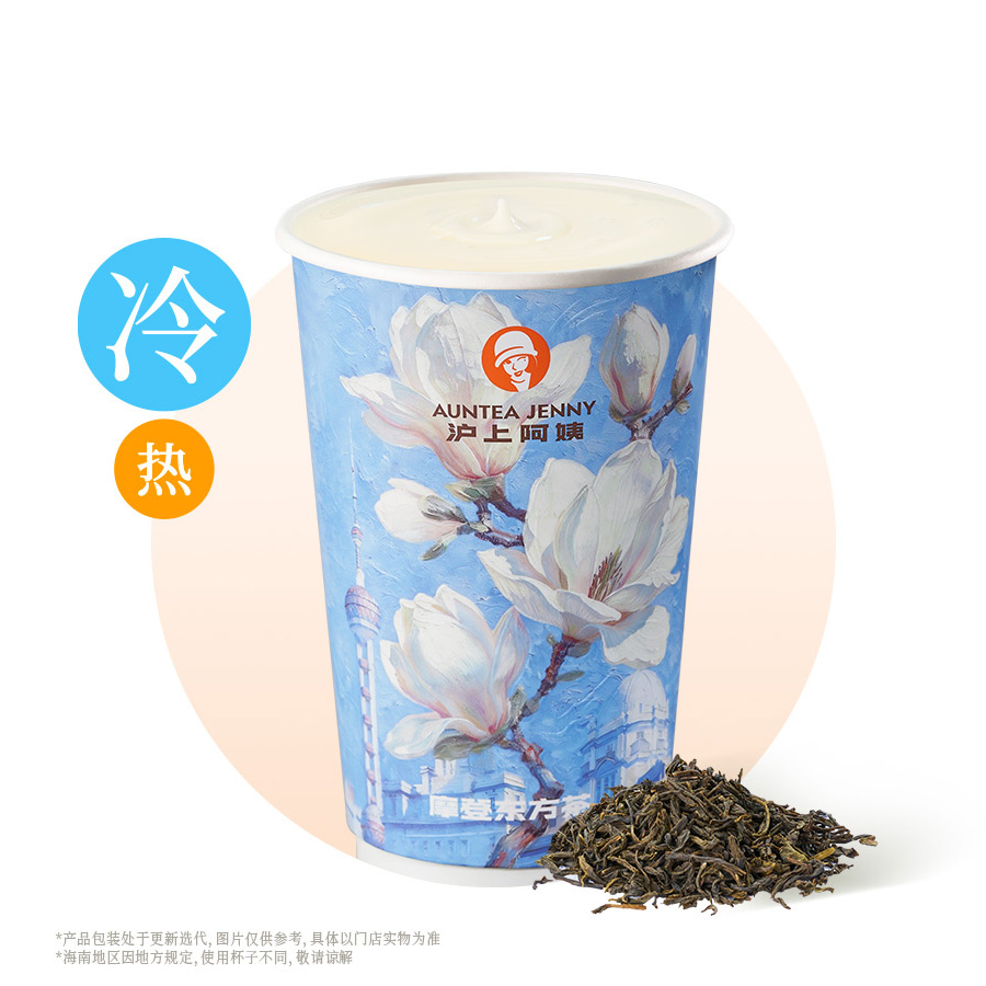 兰香奶绿