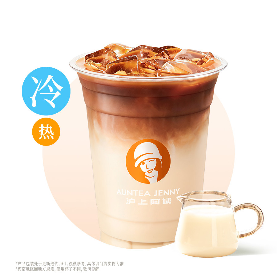 烤椰拿铁