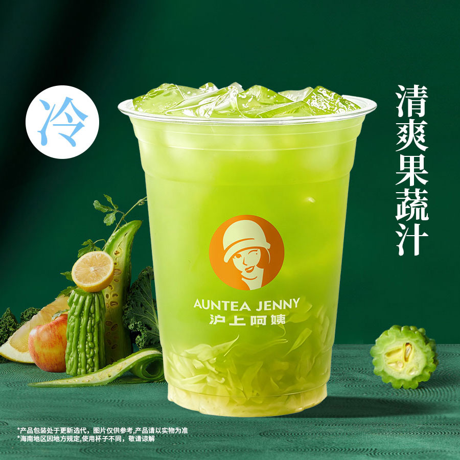 去火羽衣纤体瓶 海南版
