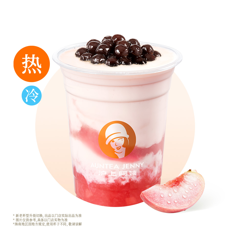 QQ桃桃奶绿