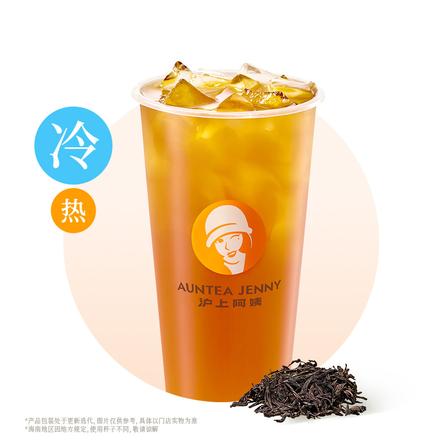 琥珀锡兰红茶